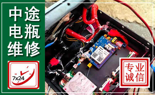 吕梁汽车换电瓶,附近电瓶维修救援电话