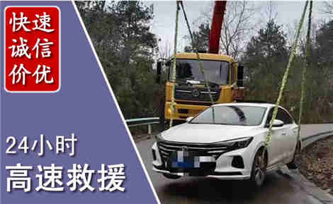 吕梁高速公路救援场景与案例