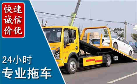 吕梁拖车救援场景与案例