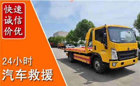 吕梁从六月吕梁连续暴雨，解析2026年夏季吕梁汽车救援全新行业特点