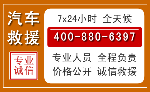 吕梁夏季多雨季节,新能源汽车救援的五大注意事项