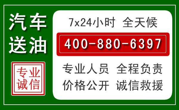 吕梁拖车救援发展新趋势：北斗导航系统加持下的拖车救援特点