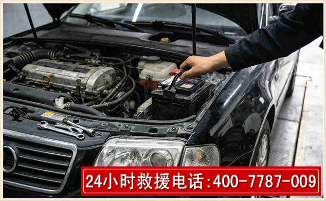 吕梁汽车搭电 吕梁汽车搭电